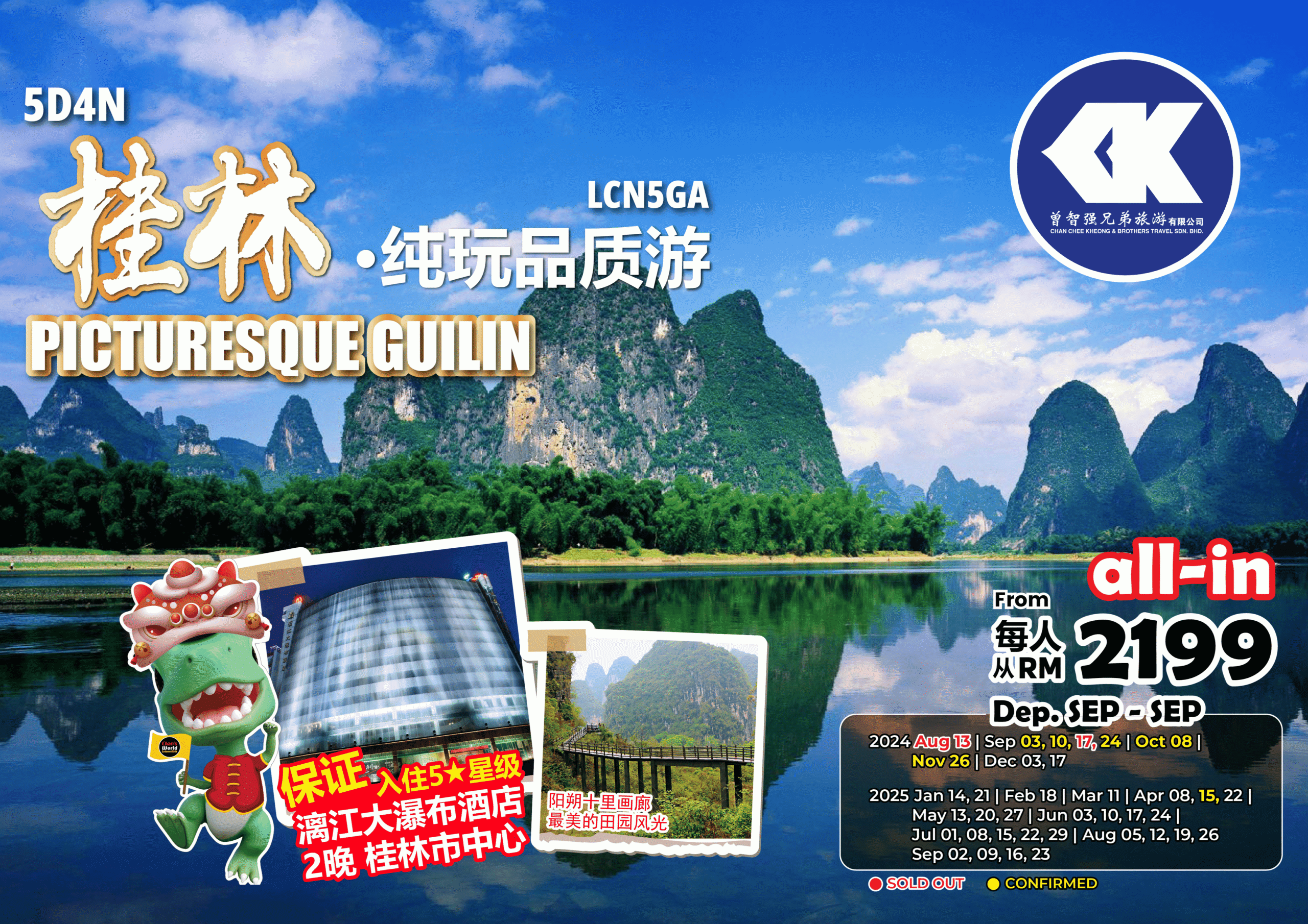 LCN5GA - PICTURESQUE GUILIN