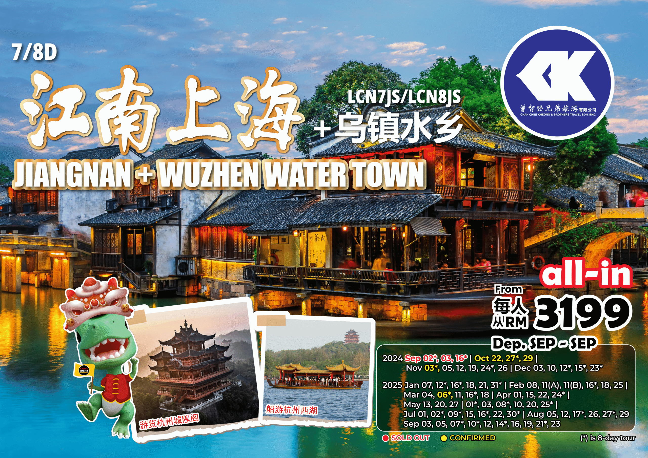 LCN7JS_LCN8JS - JIANGNAN + WUZHEN WATER TOWN