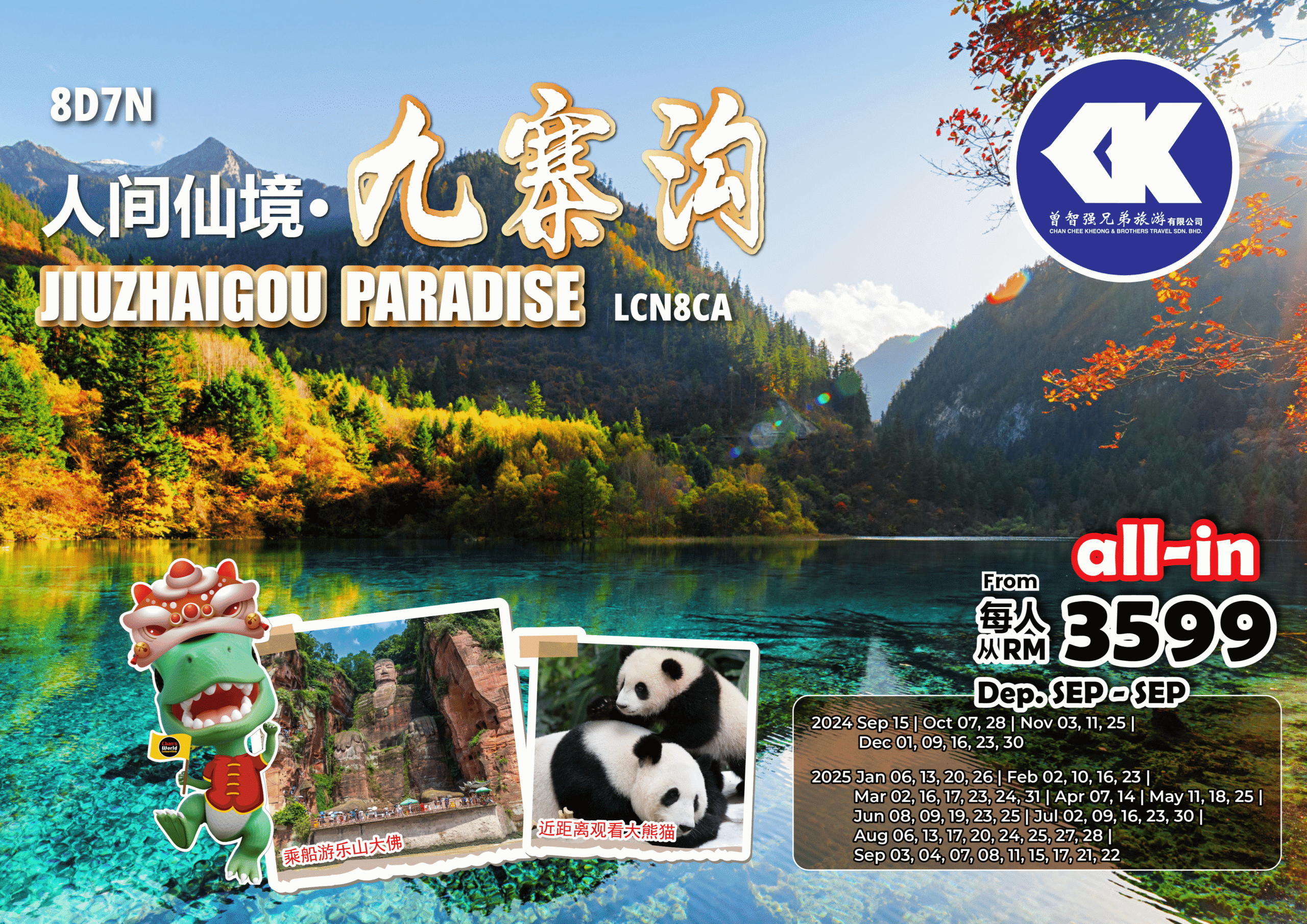 LCN8CA - JIUZHAIGOU PARADISE