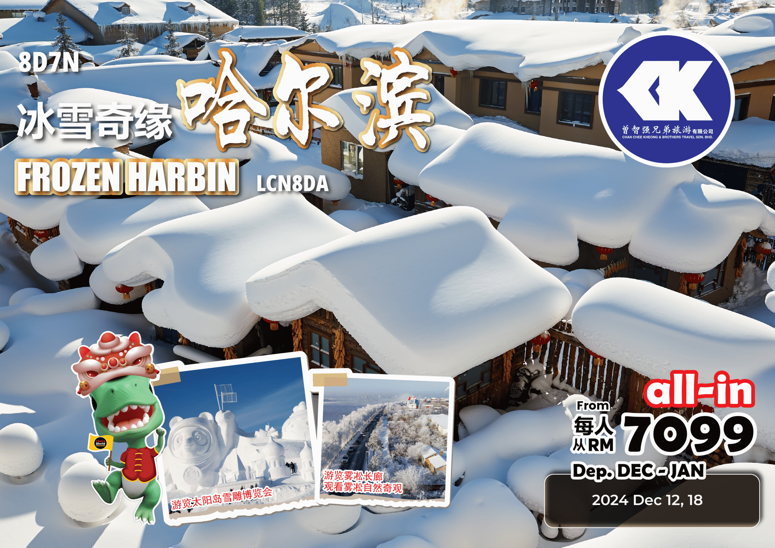 LCN8DA - FROZEN HARBIN