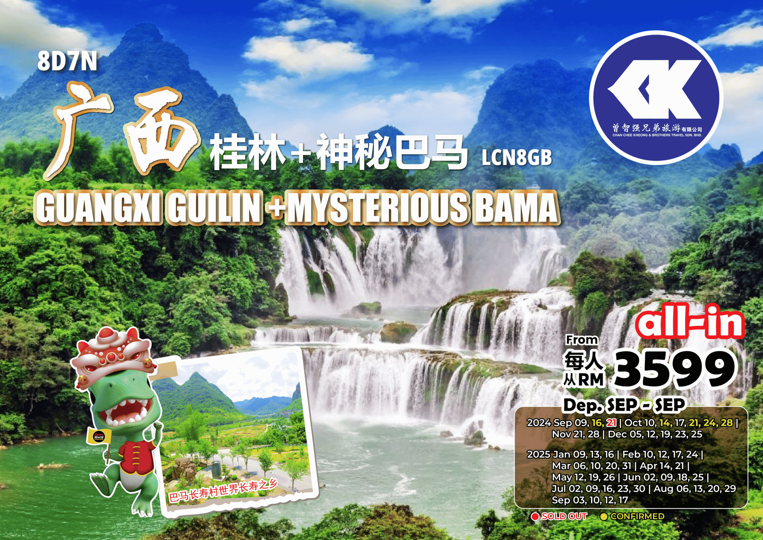LCN8GB - GUANGXI GUILIN + MYSTERIOUS BAMA