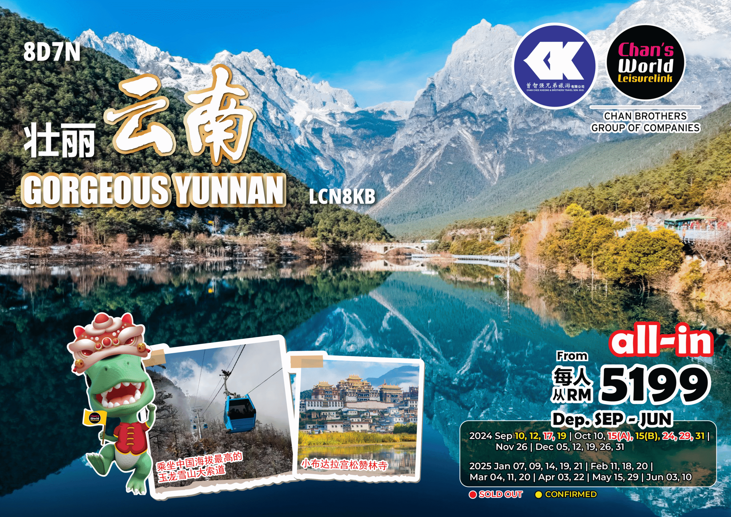 LCN8KB - GORGEOUS YUNNAN