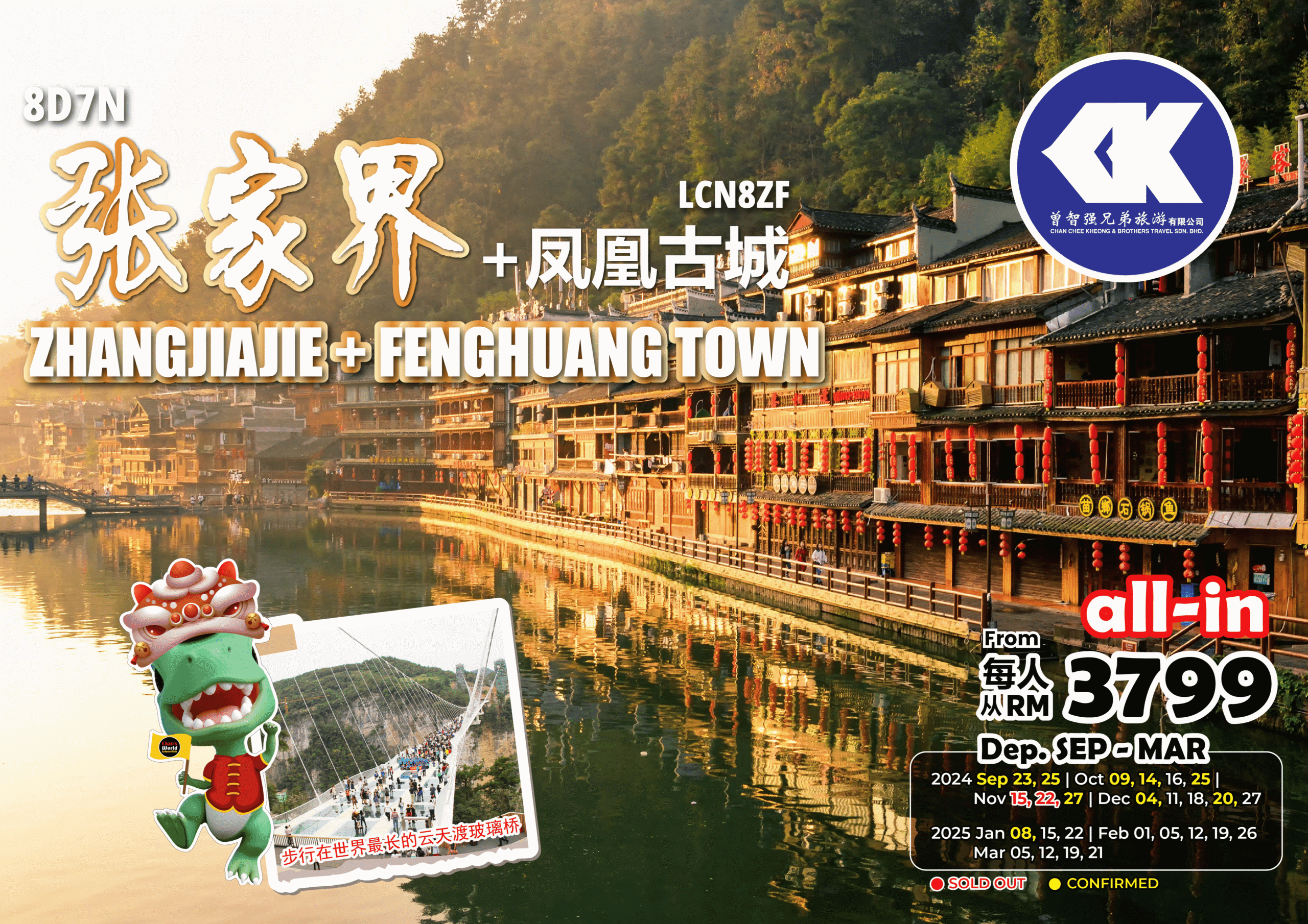LCN8ZF - ZHANGJIAJIE + FENGHUANG TOWN