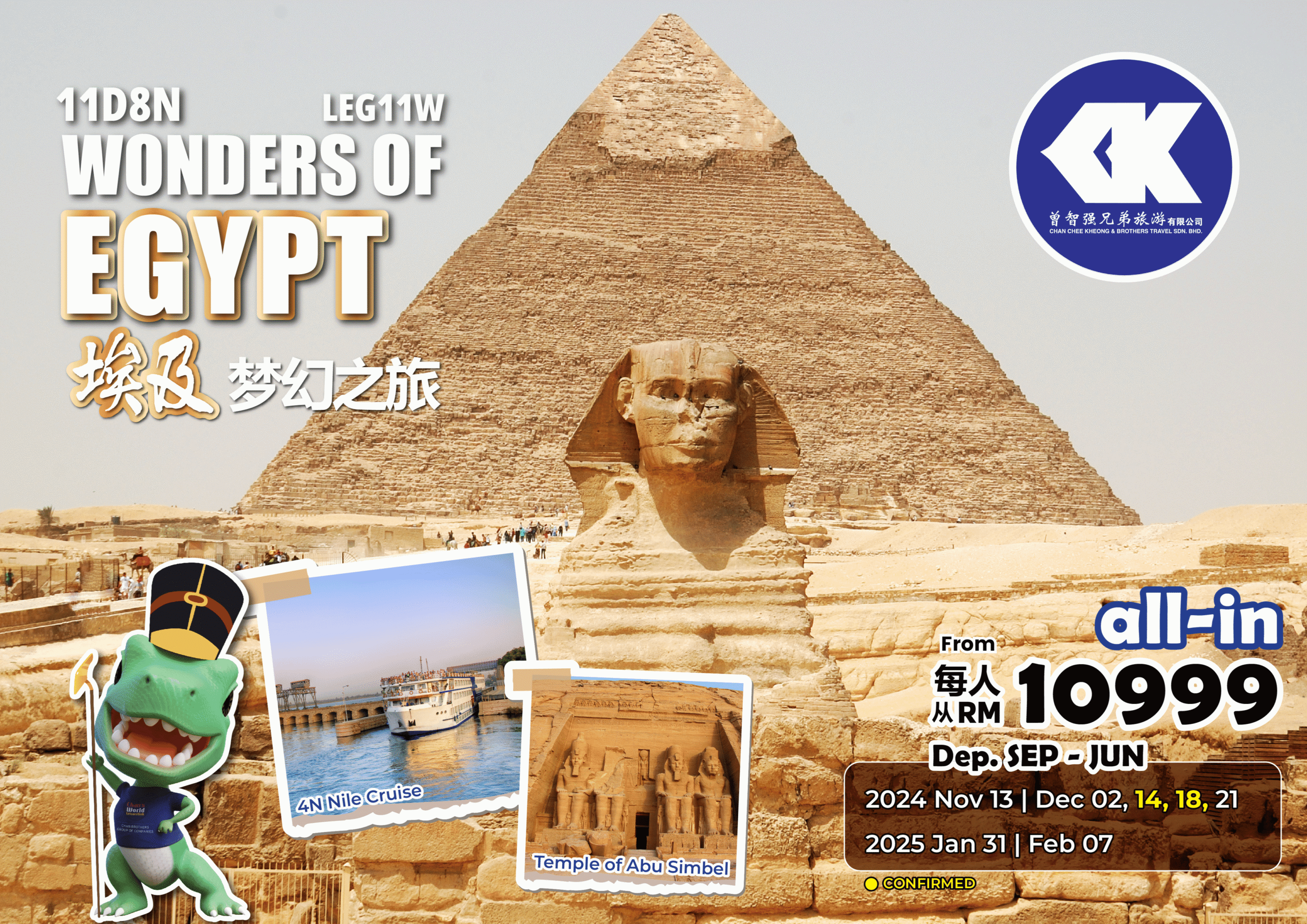 LEG11W - WONDERS OF EGYPT